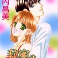   Himitsu no Summer Kiss <small>Story & Art</small> 